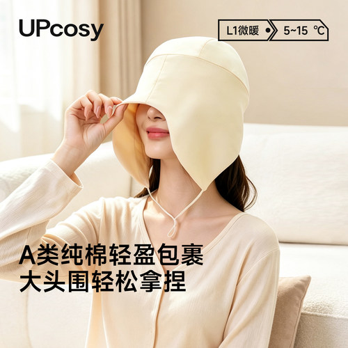 防风空调睡眠帽子眼罩一体式头套