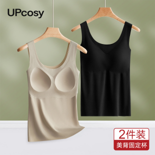 吊带背心女夏季 无痕内搭带胸垫文胸一体美背内衣打底 冰丝2025新款