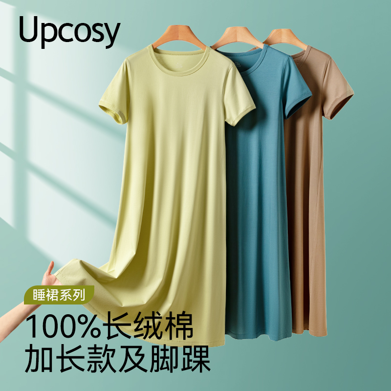 纯棉夏季短袖睡裙可外穿家居服