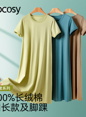 纯棉夏季短袖睡裙可外穿家居服