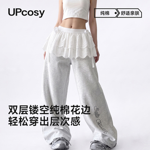 白色蕾丝边屁帘女配牛仔裤叠穿半身裙系绳层次感短裙蛋糕裙新款冬