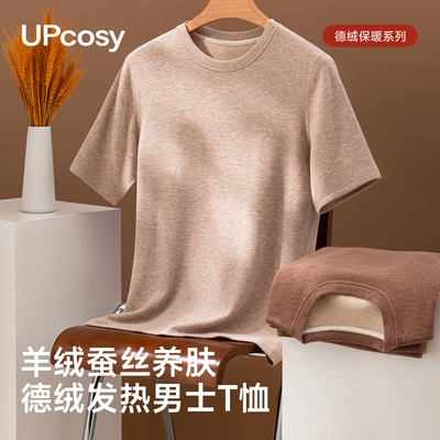 男士秋冬半袖内搭打底保暖衣