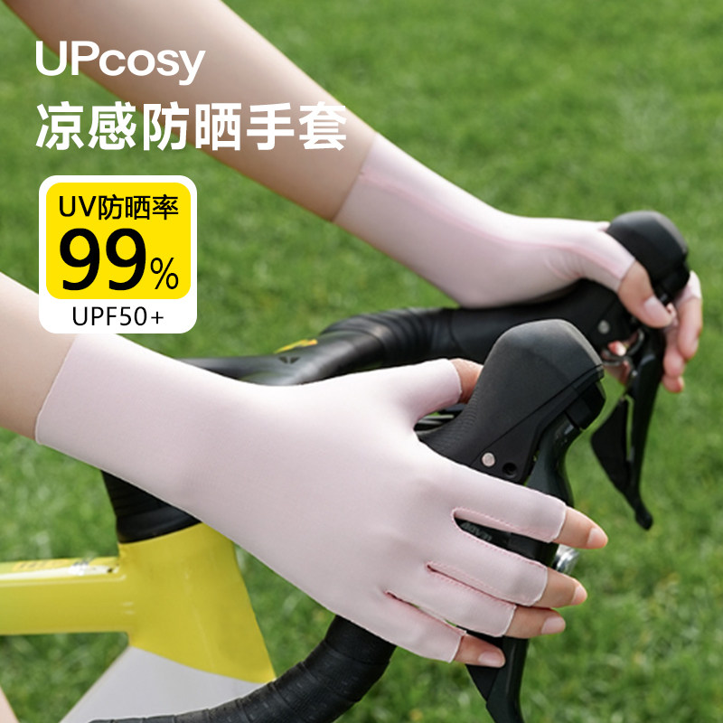 夏季凉感防晒手套女骑行弹力露指图片