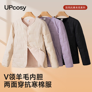 外套女款 秋冬100%羊毛加绒加厚内搭轻薄保暖打底内胆双面穿小棉袄