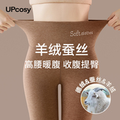 高腰保暖羊绒裤 德绒打底裤 内穿发热棉裤 加绒加厚秋裤 女外穿秋冬季