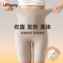 2025新款 保暖暖宫短裤 加绒搭裙五分裤 高腰加厚安全裤 冬 三分打底裤