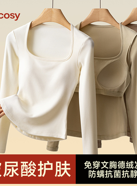保暖带长袖胸垫打底衫女低领秋衣内搭新款白色背心内衣绒修身上衣