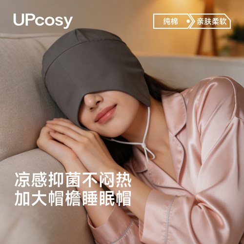 睡觉专用帽女士纯棉女款睡帽