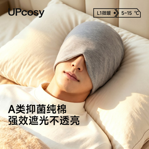 纯棉防风保暖晚上睡觉遮光帽子