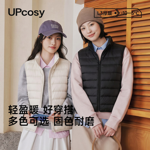 时尚女立领羽绒马甲小个子叠穿