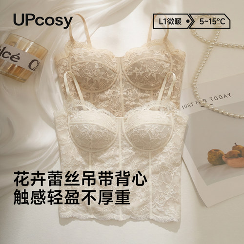 秋冬磨毛法式蕾丝带胸垫吊带美背