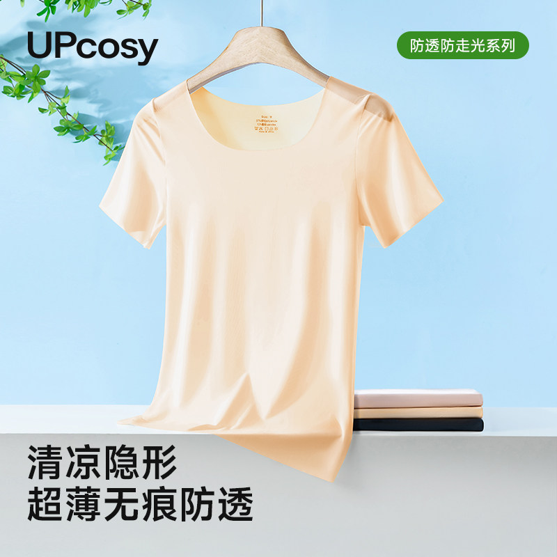 短袖肌底衣内搭外穿清凉上衣女图片