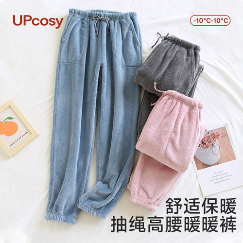 睡裤情侣冬加绒居家珊瑚绒家居裤