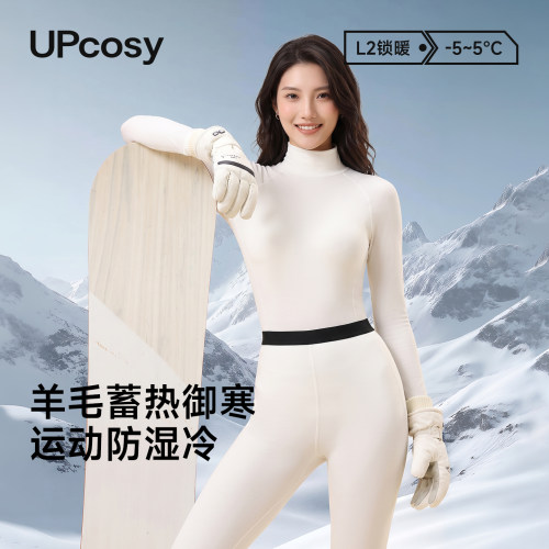 羊毛保暖内衣女秋冬2026新款