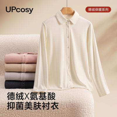 2025新款秋冬加绒保暖衬衫美肤