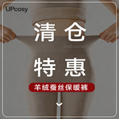 德绒发热羊绒蚕丝高腰保暖秋裤 女 39.9元 2条装 闭眼买 不踩坑