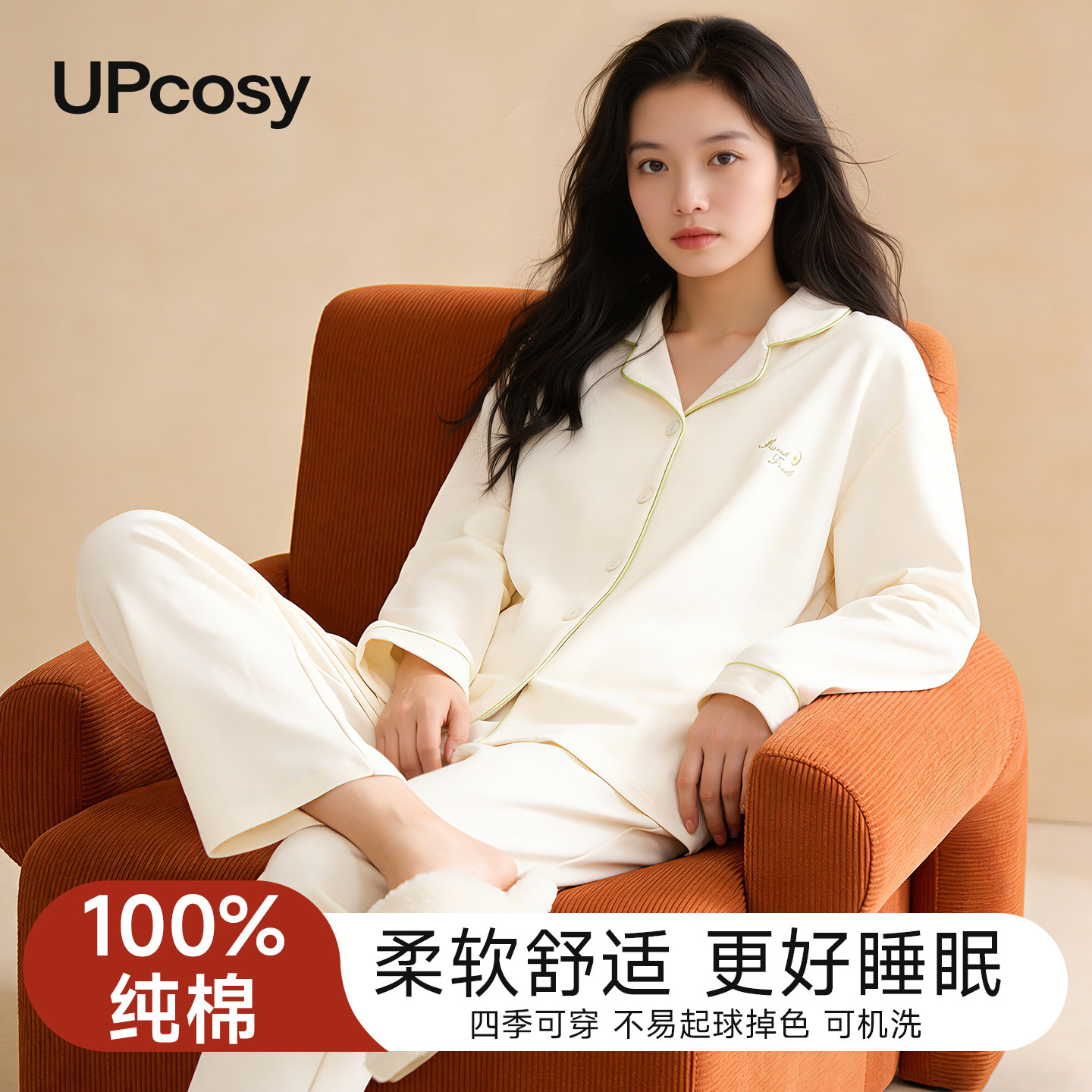 纯棉睡衣女士春秋季冬款2026新款长袖套装宽松加大码可外穿家居服