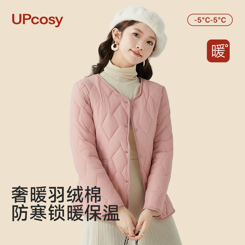 棉服羽绒服内胆内搭值班护暖加绒