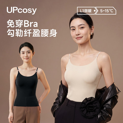 吊带背心女带胸垫打底上衣秋冬