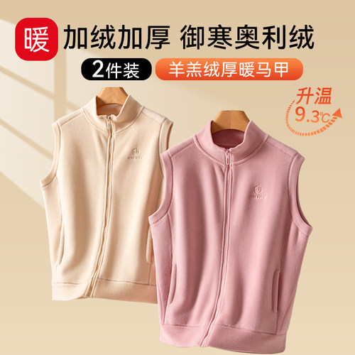 无袖坎肩马甲奥利绒防风抓绒衣