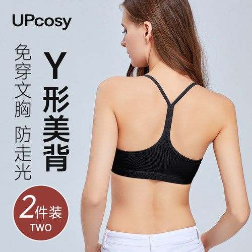 美背吊带文胸一体女士无钢圈抹胸