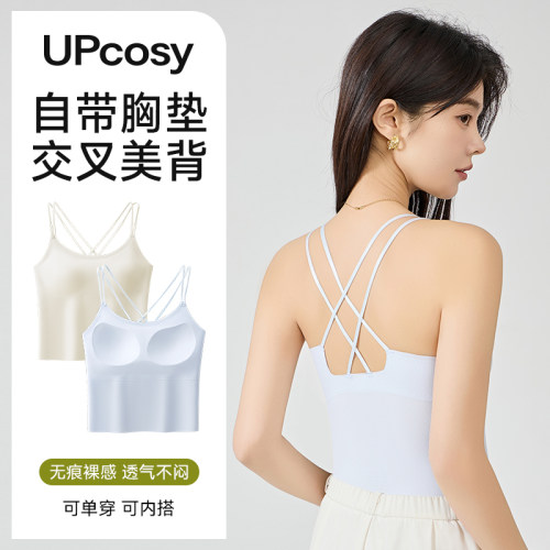 交叉美背内衣免穿文胸吊带背心