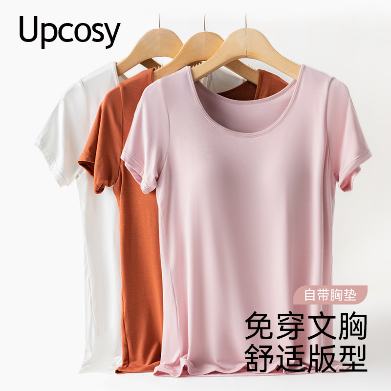 莫代尔短袖t恤睡衣带胸垫女士罩杯一体上衣夏女款半袖大码家居服,女士内衣/男士内衣/家居服,吊带/背心/T恤/打底/肌底衣,淘宝优惠券,粉丝福利购,淘宝优惠卷
