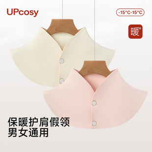 纯棉护肩假领护颈椎保暖防寒脖套男女防受凉护颈坎肩披肩睡觉护脖