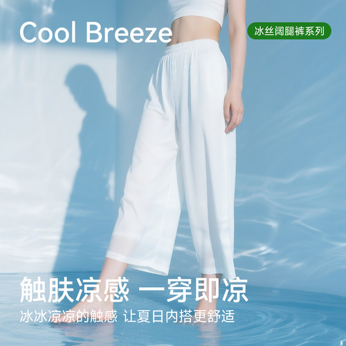 七分打底裤女宽松安全裤旗袍汉服马面裙内衬薄款夏季内搭高腰防透