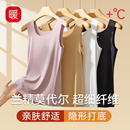 无袖 无痕肉色大码 打底贴身内衣 内搭薄款 莫代尔吊带背心女2025新款
