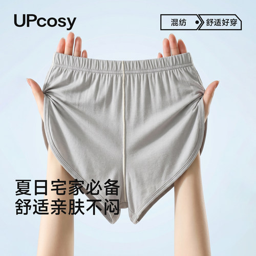 夏季新款二分冰丝大码裸睡阿罗裤