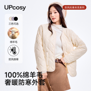 2025新款 百搭防水轻便夹克 轻薄羊毛棉服外套女生保暖内胆休闲时尚