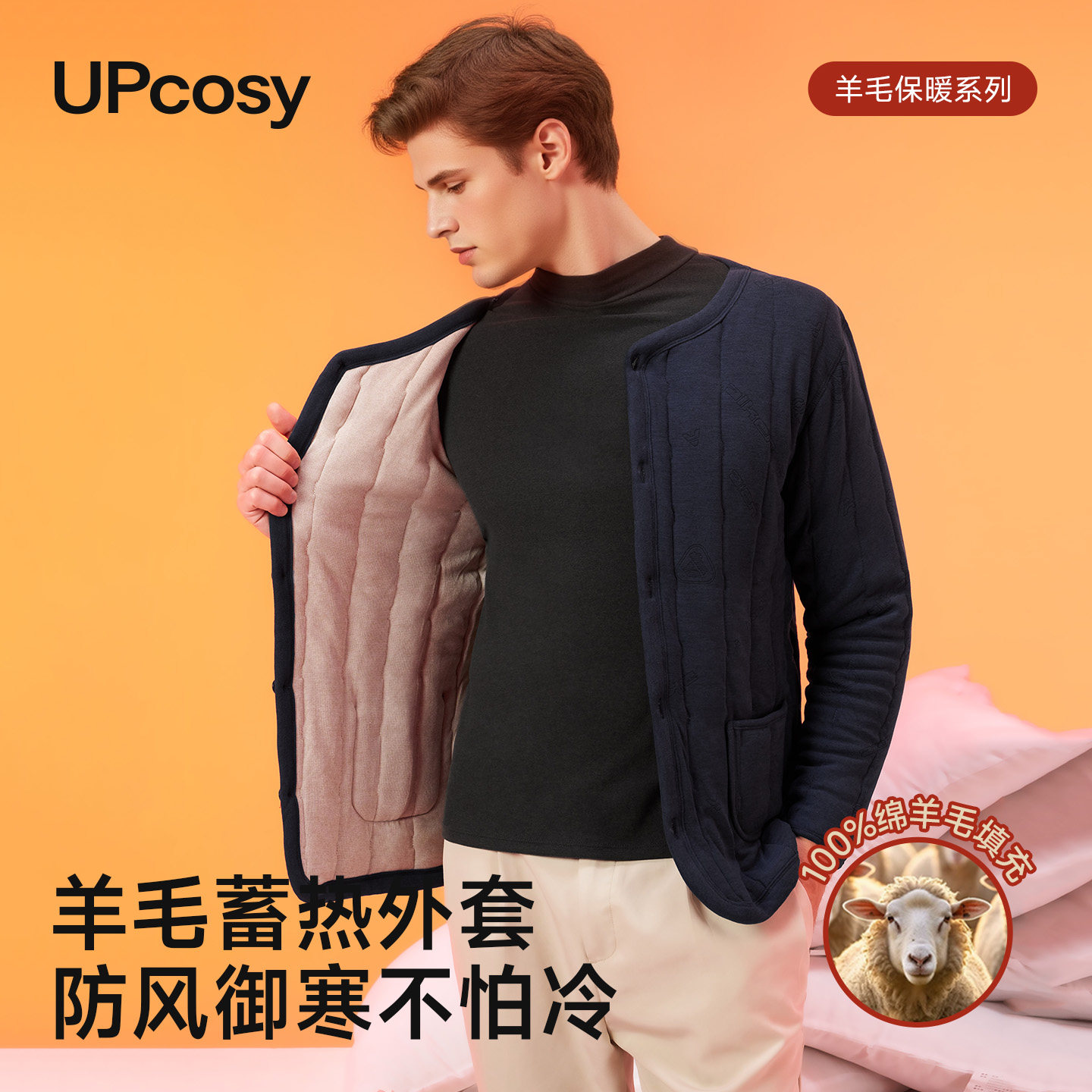 羊毛保暖马甲男秋冬季棉衣棉服加厚内搭外穿宽松大码棉袄上衣外套,男装,常规马甲,淘宝优惠券,粉丝福利购,淘宝优惠卷