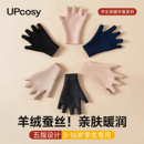 儿童保暖手套半指小学生写字上学专用冬天男孩女童露指羊绒薄手套