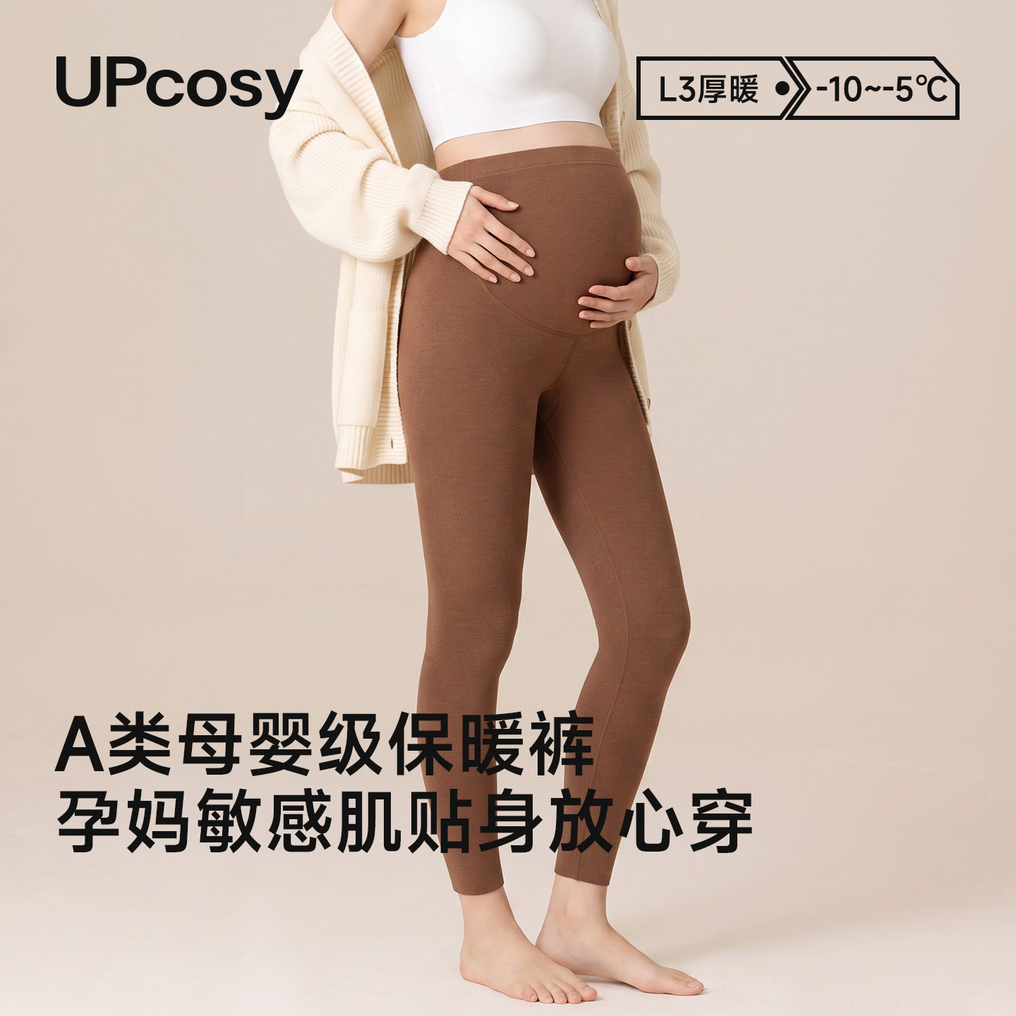 孕妇羊毛保暖裤新款秋冬可调节带扣德绒发热打底裤高腰托腹不勒肚