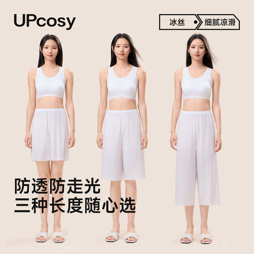 防走光高腰七分阔腿打底裤女大码