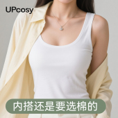 白色U型纯棉吊带小背心女士夏外穿工字白色t恤性感上衣内搭打底衫