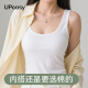 白色U型纯棉吊带小背心女士夏外穿工字白色t恤性感上衣内搭打底衫