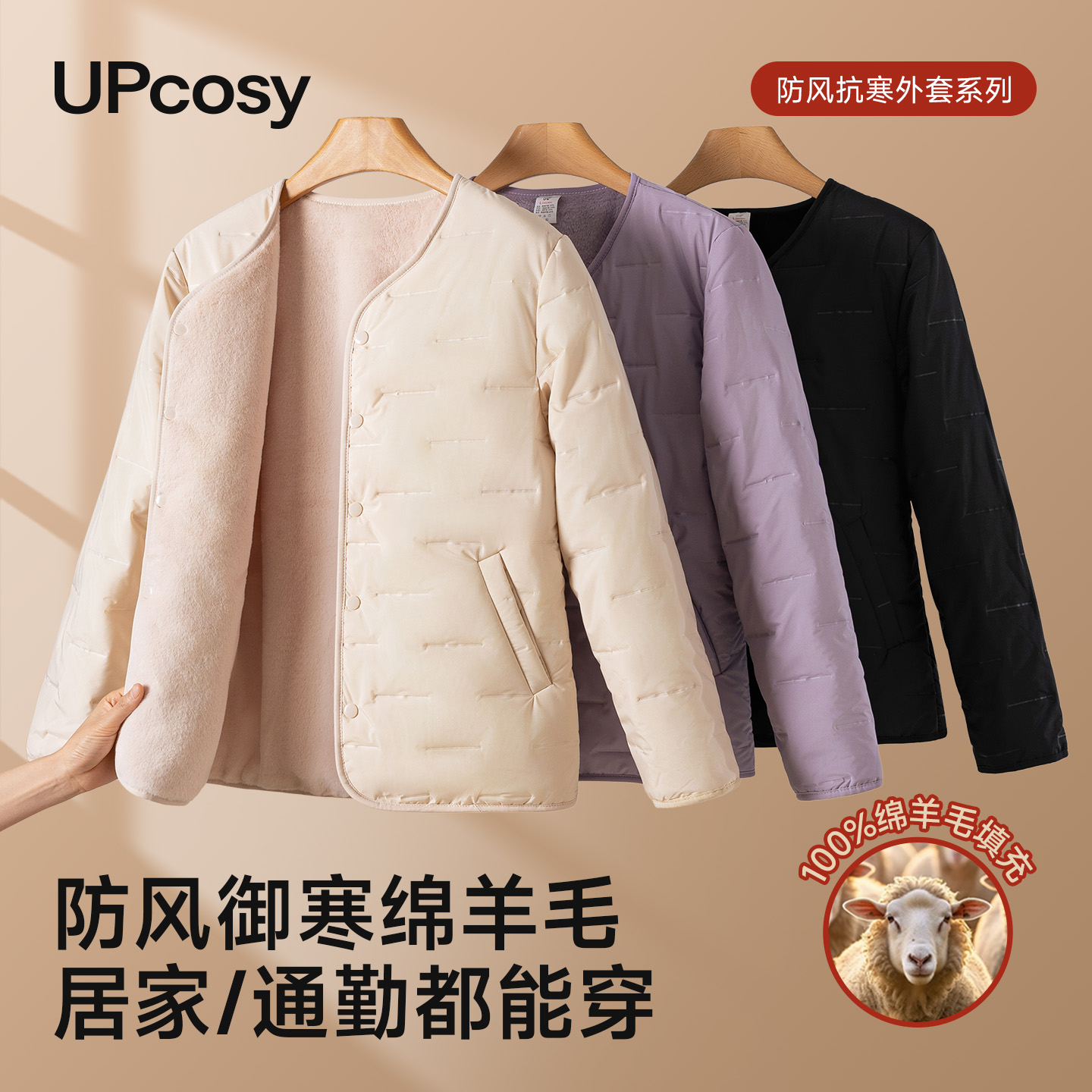 保暖防风叠穿女贴身小棉袄