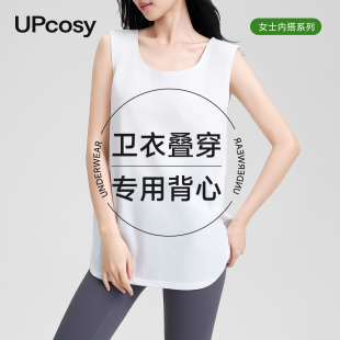 纯棉内搭吊带打底背心女卫衣叠穿下摆遮臀宽松中长款 上衣 白色无袖