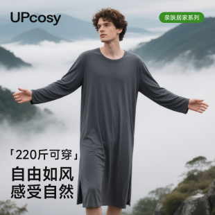 浴袍大码 连体睡衣宽松2026新款 家居服睡袍 睡裙春夏长袖 莫代尔男士