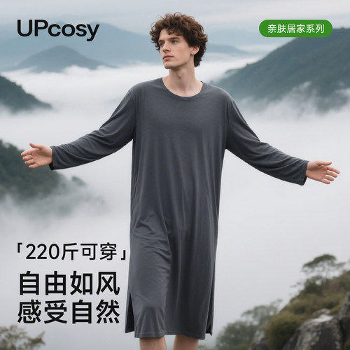 男士睡裙中长款睡袍莫代尔宽松