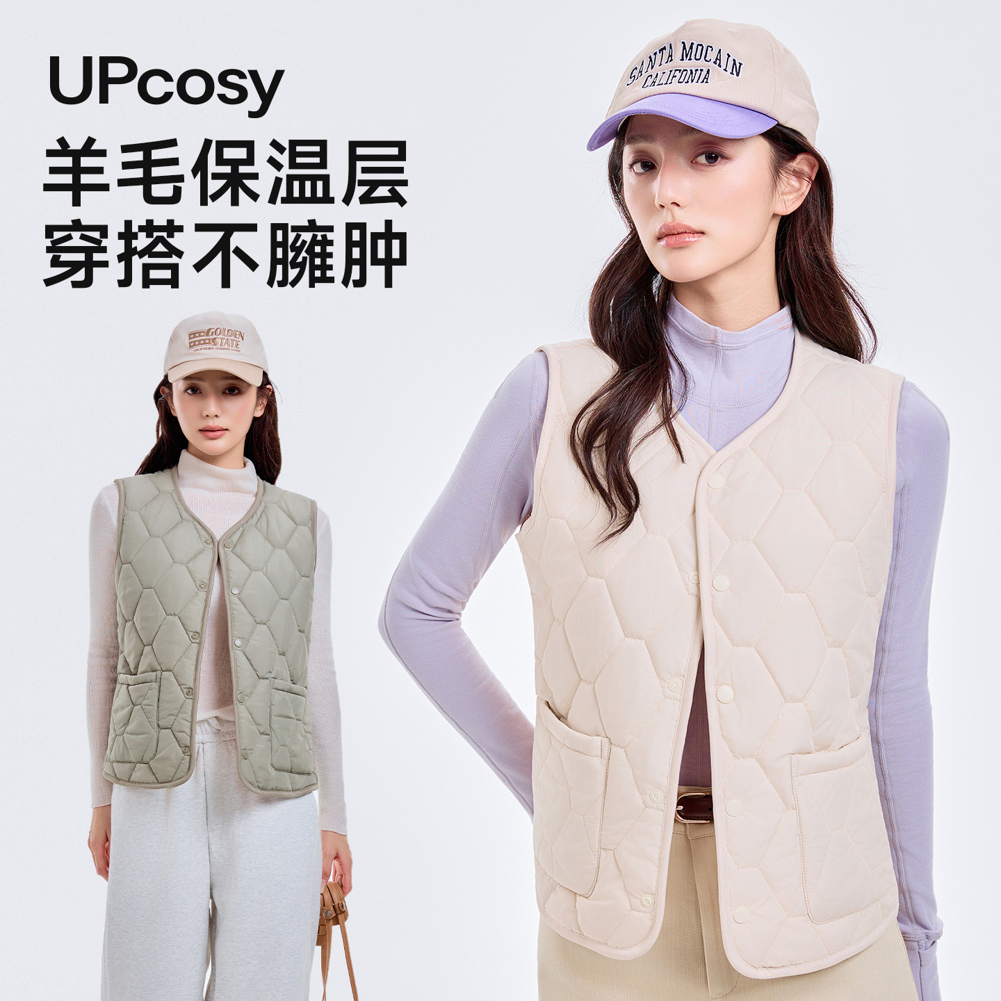 羊毛马甲女款秋冬季加绒加厚男内搭校服神器坎肩开衫保暖马夹背心