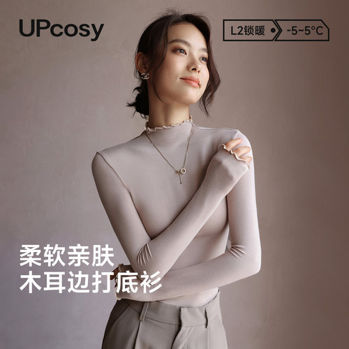 秋冬新款半高领木耳边保暖上衣女