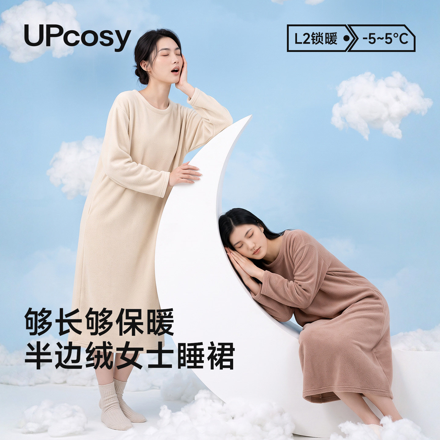 半边绒长袖睡裙女秋冬新款大码可外穿保暖加绒加厚圆领家居裙睡衣