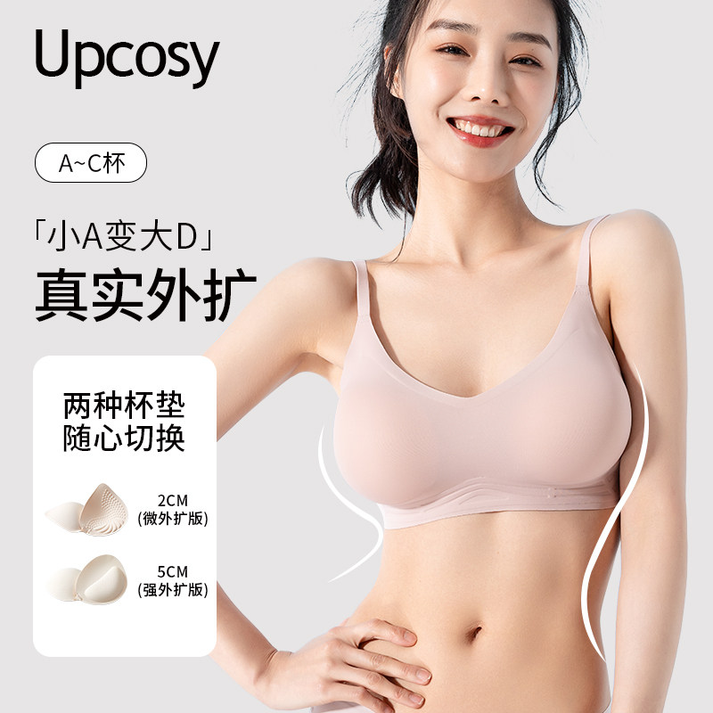 外扩内衣漫画胸女小胸聚拢显大加厚无钢圈文胸软支撑无痕辣妹胸罩,女士内衣/男士内衣/家居服,文胸,淘宝优惠券,粉丝福利购,淘宝优惠卷