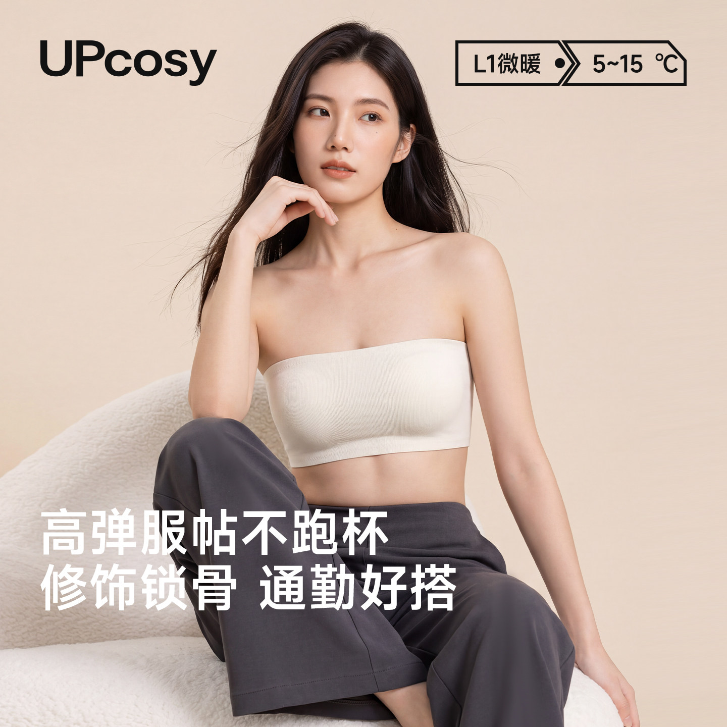 裹胸内衣防走光带胸垫一体式抹胸女生新款无肩带白色抹胸防滑内搭