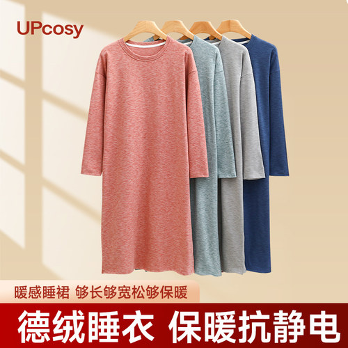 长袖家居服浴袍保暖大码睡袍