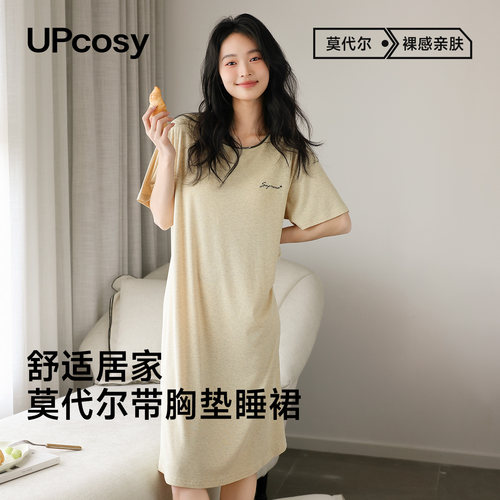 莫代尔睡裙女款2026夏季