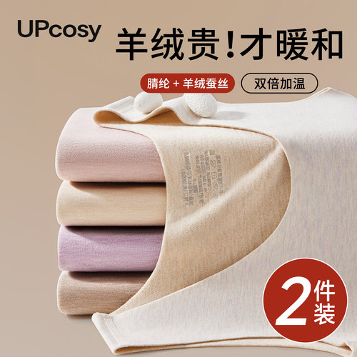 带胸垫一体保暖背心德绒发热吊带